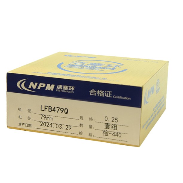رینگ موتور سایز 0.25 برند NPN مناسب برای خودرو لیفان X60/620 1.8 کد فنی: LFB479Q-1004200A
